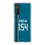 スリムプロテクションケース［ 北海道日本ハムファイターズ - ビジター #154 ANZAI ］