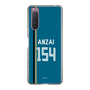 スリムプロテクションケース［ 北海道日本ハムファイターズ - ビジター #154 ANZAI ］