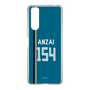 スリムプロテクションケース［ 北海道日本ハムファイターズ - ビジター #154 ANZAI ］