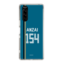 スリムプロテクションケース［ 北海道日本ハムファイターズ - ビジター #154 ANZAI ］