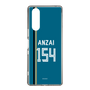 スリムプロテクションケース［ 北海道日本ハムファイターズ - ビジター #154 ANZAI ］