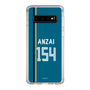 スリムプロテクションケース［ 北海道日本ハムファイターズ - ビジター #154 ANZAI ］