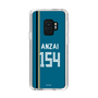 スリムプロテクションケース［ 北海道日本ハムファイターズ - ビジター #154 ANZAI ］