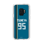 スリムプロテクションケース［ 北海道日本ハムファイターズ - ビジター #95 TSUNEYA ］