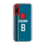 スリムプロテクションケース［ 北海道日本ハムファイターズ - ビジター #8 ASAMA ］