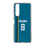 スリムプロテクションケース［ 北海道日本ハムファイターズ - ビジター #8 ASAMA ］