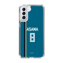 スリムプロテクションケース［ 北海道日本ハムファイターズ - ビジター #8 ASAMA ］