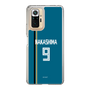 スリムプロテクションケース［ 北海道日本ハムファイターズ - ビジター #9 NAKASHIMA ］