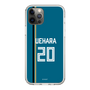 スリムプロテクションケース［ 北海道日本ハムファイターズ - ビジター #20 UEHARA ］