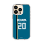 スリムプロテクションケース［ 北海道日本ハムファイターズ - ビジター #20 UEHARA ］