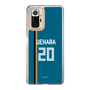 スリムプロテクションケース［ 北海道日本ハムファイターズ - ビジター #20 UEHARA ］