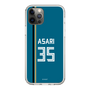 スリムプロテクションケース［ 北海道日本ハムファイターズ - ビジター #35 ASARI ］