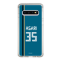 スリムプロテクションケース［ 北海道日本ハムファイターズ - ビジター #35 ASARI ］