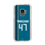 スリムプロテクションケース［ 北海道日本ハムファイターズ - ビジター #47 YANAGAWA ］