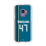 スリムプロテクションケース［ 北海道日本ハムファイターズ - ビジター #47 YANAGAWA ］