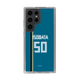 スリムプロテクションケース［ 北海道日本ハムファイターズ - ビジター #50 ISOBATA ］