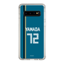 スリムプロテクションケース［ 北海道日本ハムファイターズ - ビジター #72 YAMADA ］