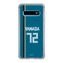 スリムプロテクションケース［ 北海道日本ハムファイターズ - ビジター #72 YAMADA ］