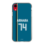 スリムプロテクションケース［ 北海道日本ハムファイターズ - ビジター #74 ARIHARA ］