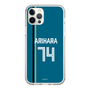 スリムプロテクションケース［ 北海道日本ハムファイターズ - ビジター #74 ARIHARA ］