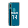 スリムプロテクションケース［ 北海道日本ハムファイターズ - ビジター #74 ARIHARA ］
