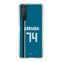 スリムプロテクションケース［ 北海道日本ハムファイターズ - ビジター #74 ARIHARA ］