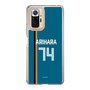スリムプロテクションケース［ 北海道日本ハムファイターズ - ビジター #74 ARIHARA ］