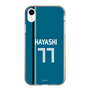 スリムプロテクションケース［ 北海道日本ハムファイターズ - ビジター #77 HAYASHI ］