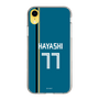 スリムプロテクションケース［ 北海道日本ハムファイターズ - ビジター #77 HAYASHI ］