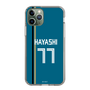 スリムプロテクションケース［ 北海道日本ハムファイターズ - ビジター #77 HAYASHI ］