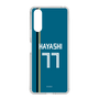 スリムプロテクションケース［ 北海道日本ハムファイターズ - ビジター #77 HAYASHI ］