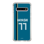 スリムプロテクションケース［ 北海道日本ハムファイターズ - ビジター #77 HAYASHI ］