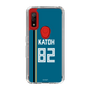 スリムプロテクションケース［ 北海道日本ハムファイターズ - ビジター #82 KATOH ］