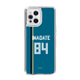 スリムプロテクションケース［ 北海道日本ハムファイターズ - ビジター #84 IWADATE ］
