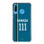 スリムプロテクションケース［ 北海道日本ハムファイターズ - ビジター #111 HAMADA ］