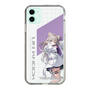 スリムプロテクションケース［ Neo-Porte - 夜絆ニウ ］