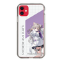 スリムプロテクションケース［ Neo-Porte - 夜絆ニウ ］