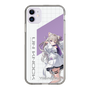 スリムプロテクションケース［ Neo-Porte - 夜絆ニウ ］