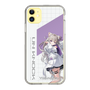 スリムプロテクションケース［ Neo-Porte - 夜絆ニウ ］