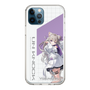 スリムプロテクションケース［ Neo-Porte - 夜絆ニウ ］