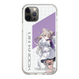 スリムプロテクションケース［ Neo-Porte - 夜絆ニウ ］