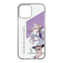 スリムプロテクションケース［ Neo-Porte - 夜絆ニウ ］