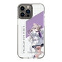 スリムプロテクションケース［ Neo-Porte - 夜絆ニウ ］