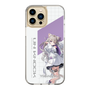 スリムプロテクションケース［ Neo-Porte - 夜絆ニウ ］
