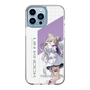 スリムプロテクションケース［ Neo-Porte - 夜絆ニウ ］