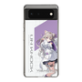 スリムプロテクションケース［ Neo-Porte - 夜絆ニウ ］