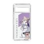 スリムプロテクションケース［ Neo-Porte - 夜絆ニウ ］