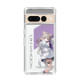 スリムプロテクションケース［ Neo-Porte - 夜絆ニウ ］