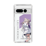 スリムプロテクションケース［ Neo-Porte - 夜絆ニウ ］