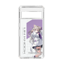スリムプロテクションケース［ Neo-Porte - 夜絆ニウ ］